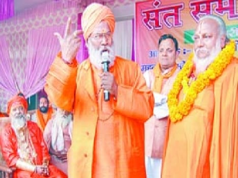 dharm sansad